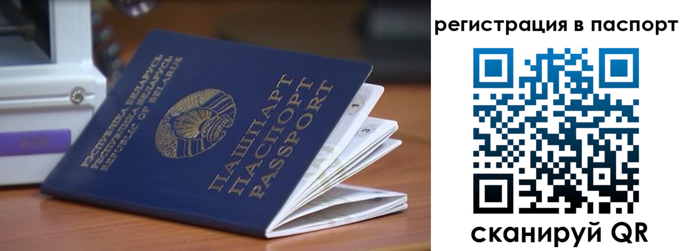временная регистрация собственник в Петропавловске-Камчатском