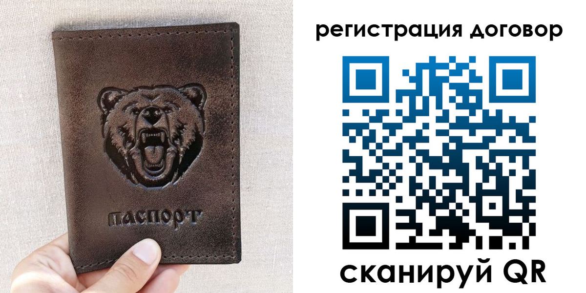 найти адрес прописки в Петропавловске-Камчатском