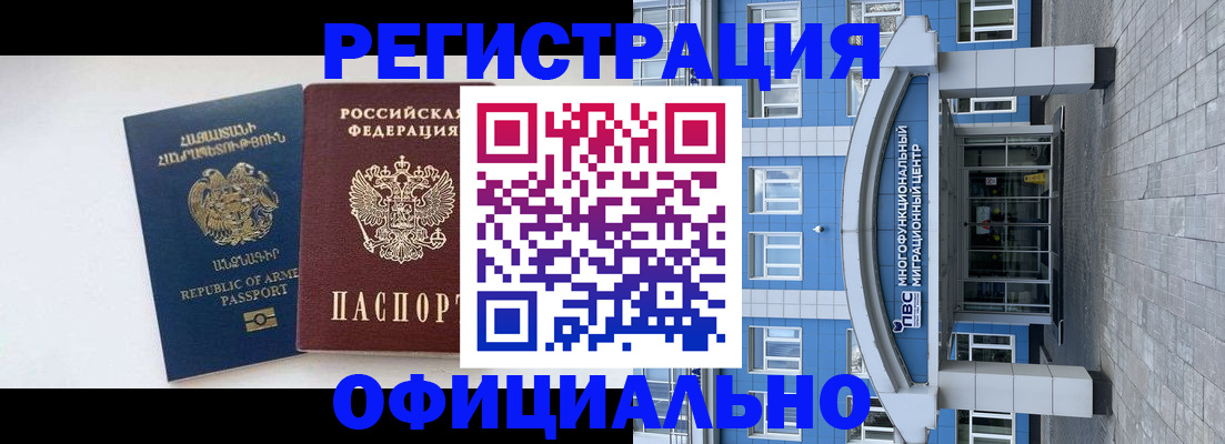 найти адрес прописки в Петропавловске-Камчатском